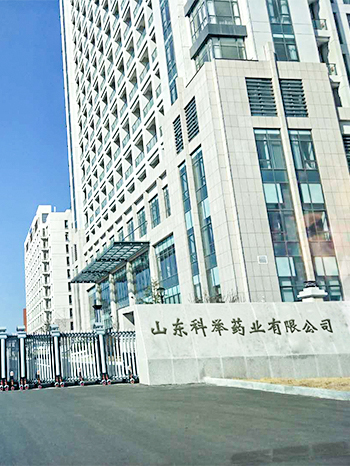 上海歐力文食品金屬檢測機器廠家